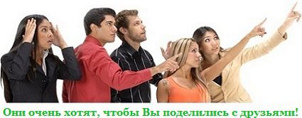 Людям нравится сайт biznesseo.ru