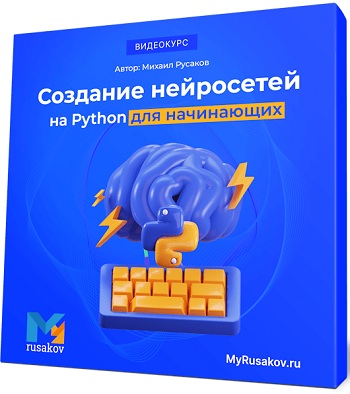 описание курса javascript