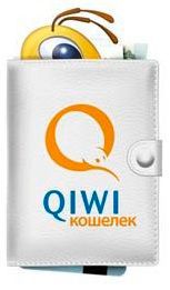 Платежная система qiwi