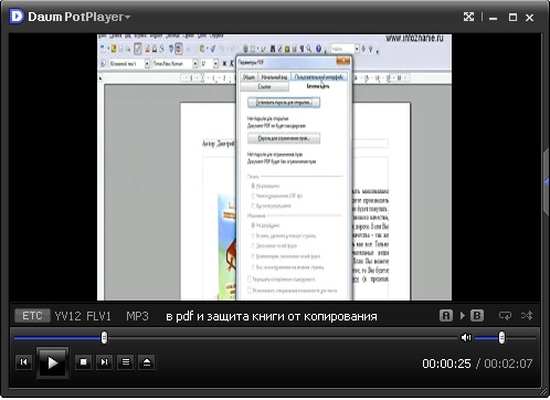 Видео урок № 3. Конвертация в pdf и защита книги от копирования